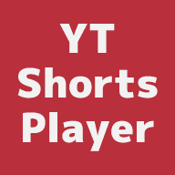 YouTubeショートの動画を全画面表示・スロー再生: YTShortsPlayer